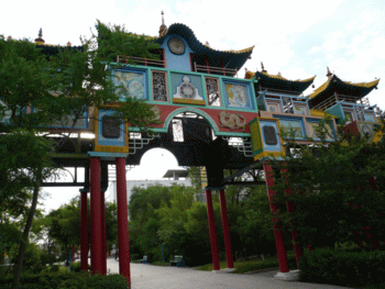 Temple