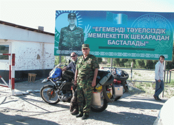 Kazakhstan Border