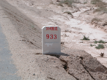 Route 314