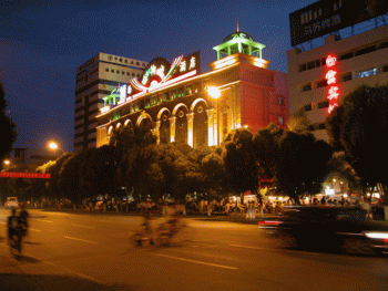 Yinning at night